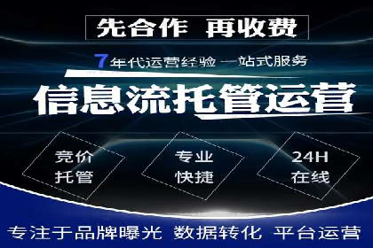 百度广告费用解析，投资回报率分析